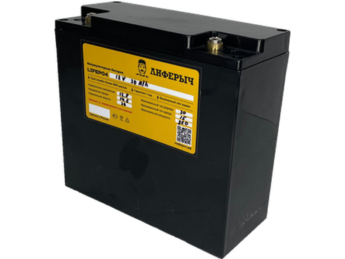 Аккумулятор LiFePo4 12в 30 ач